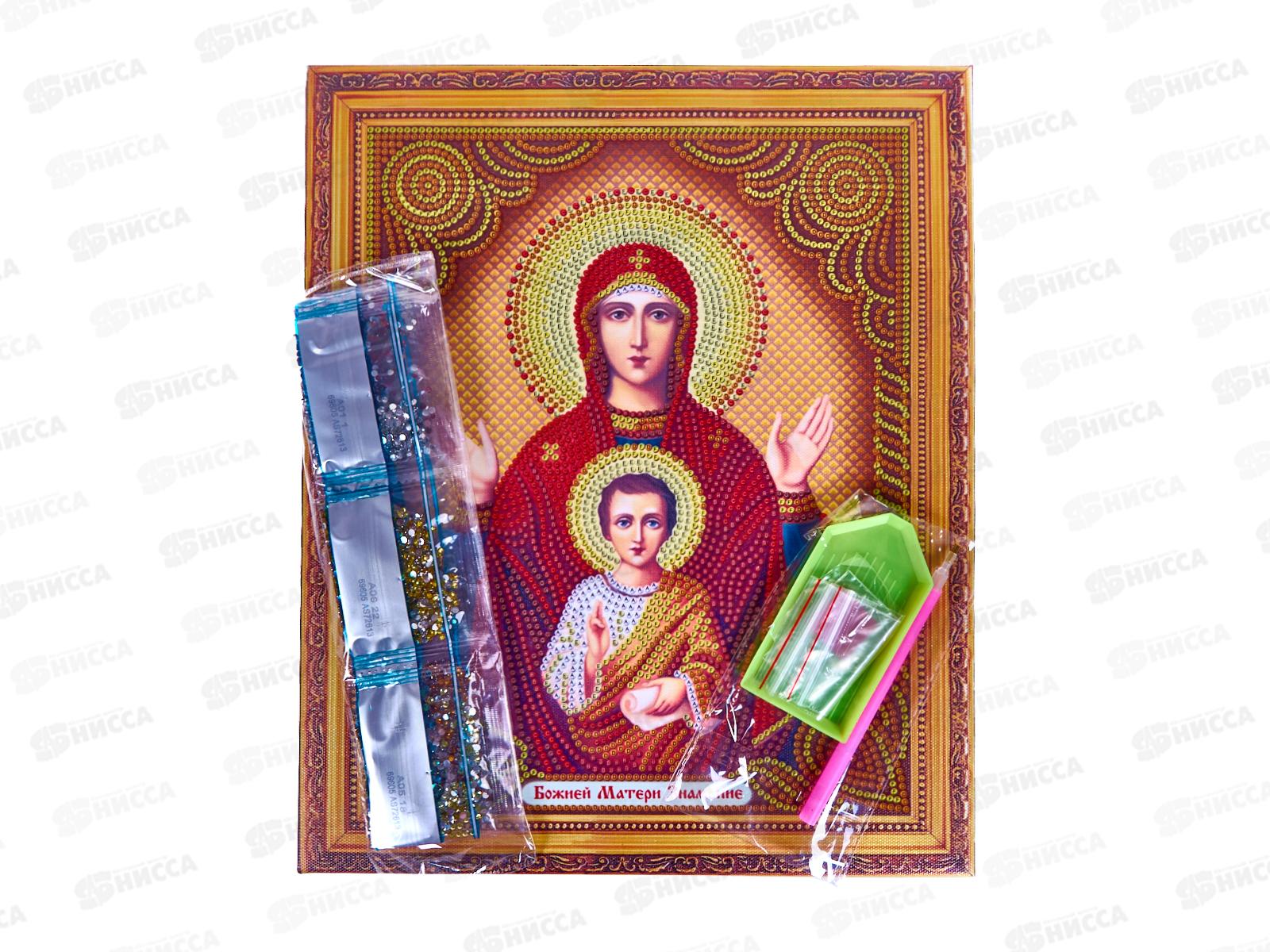 Алмазная мозаика Иконы.Знамение БМ 27х33см, AS72613 *1