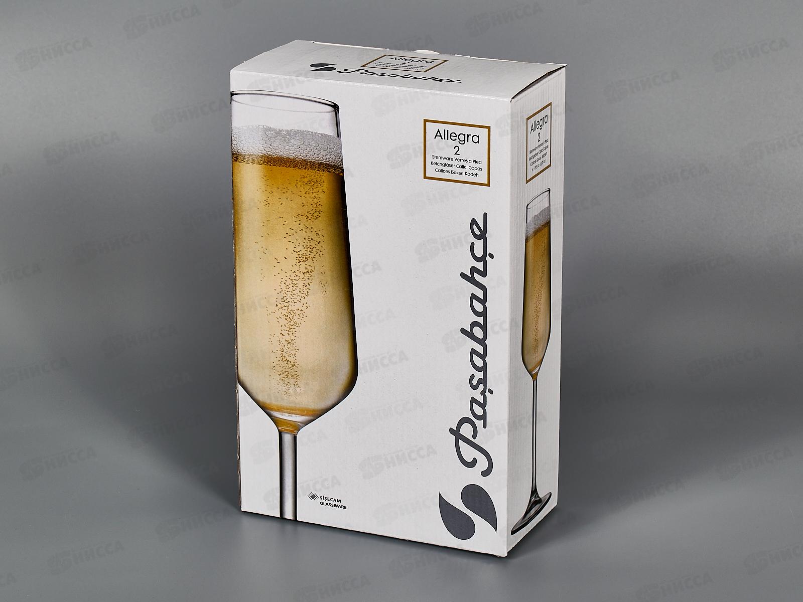 Набор Allegra 2шт бокалов 195мл 440079