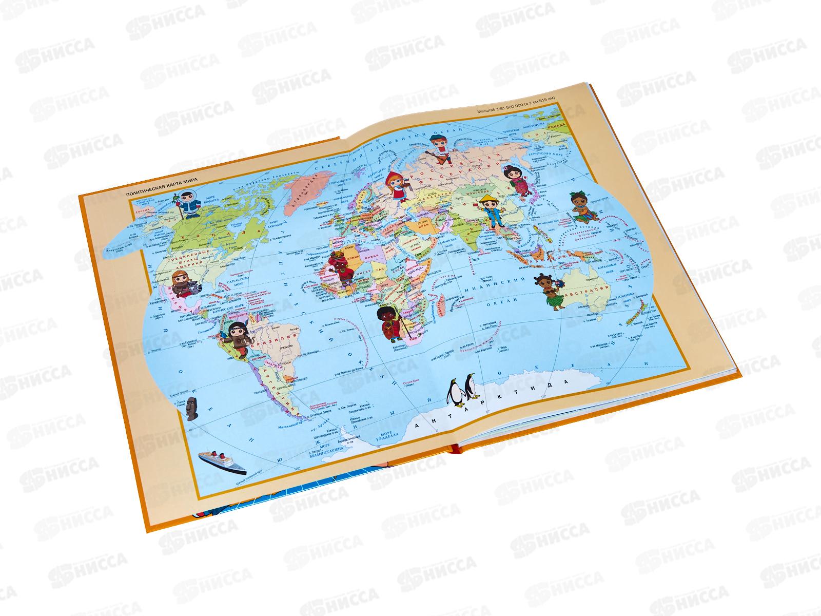 Атлас АСТ Мир и человек. Бурова Е.Ю. 6989-1  *12