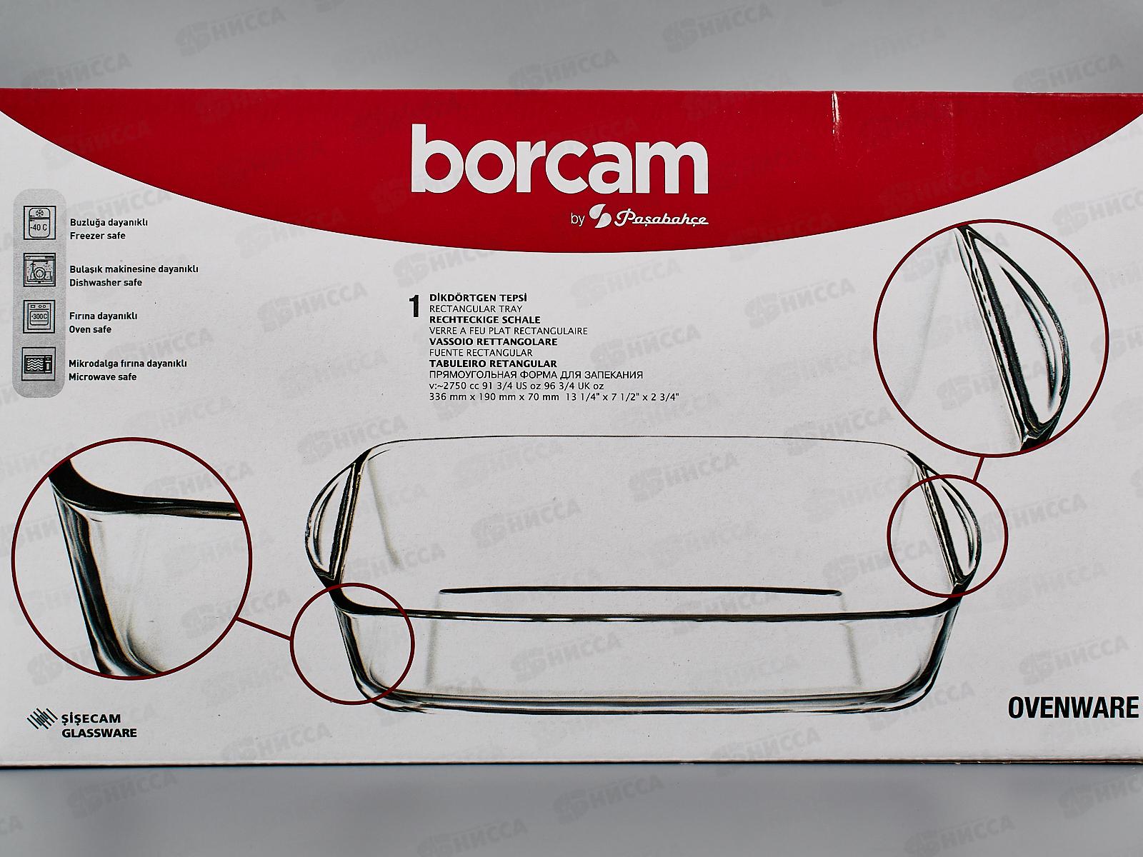 Посуда для СВЧ прямоугольный 2750мл 59007