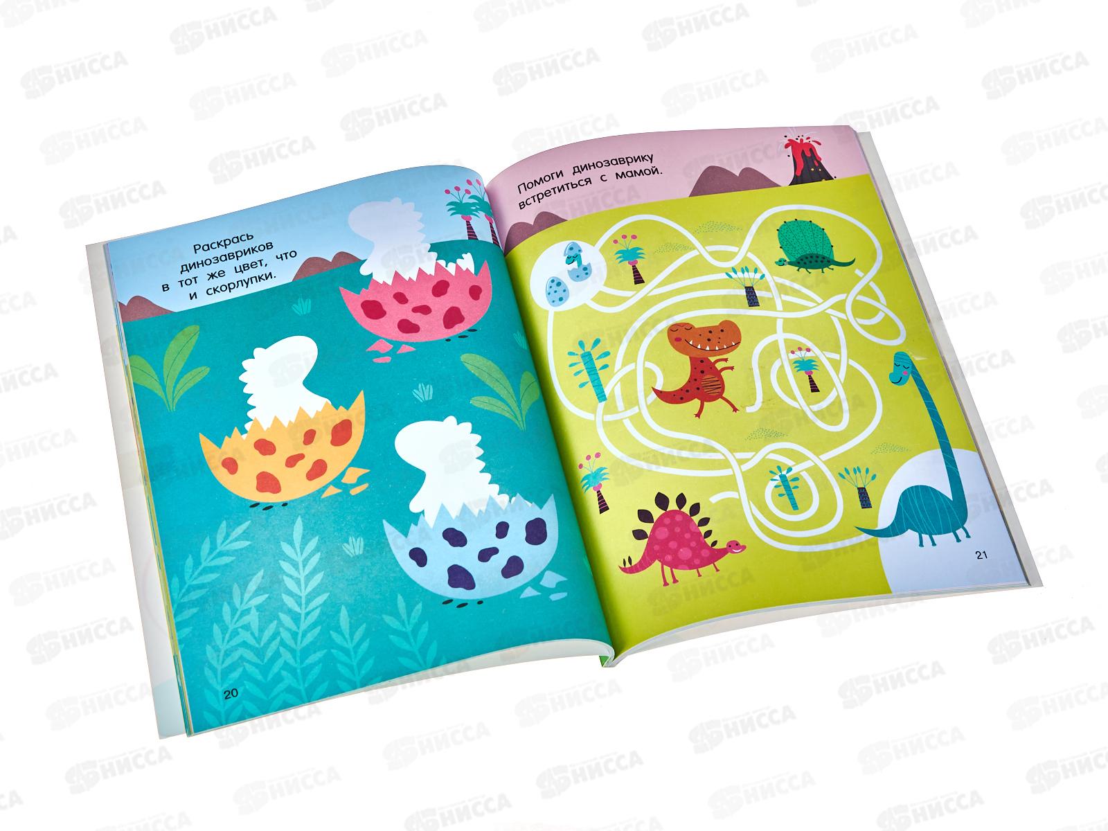 Книга АСТ Суперголоволомки для мальчиков, Дмитриева В.Г., 4839-7 *20