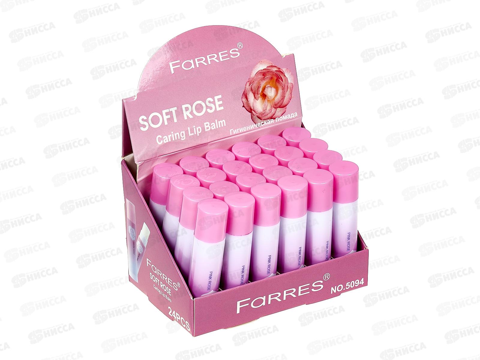 Farres Гигиеническая помада 5094 проявляющая Роза *24