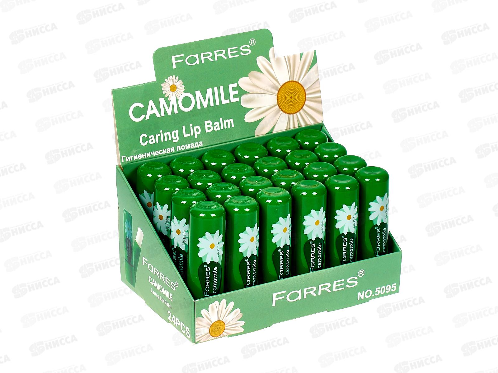 Farres Гигиеническая помада 5095 Ромашка *24