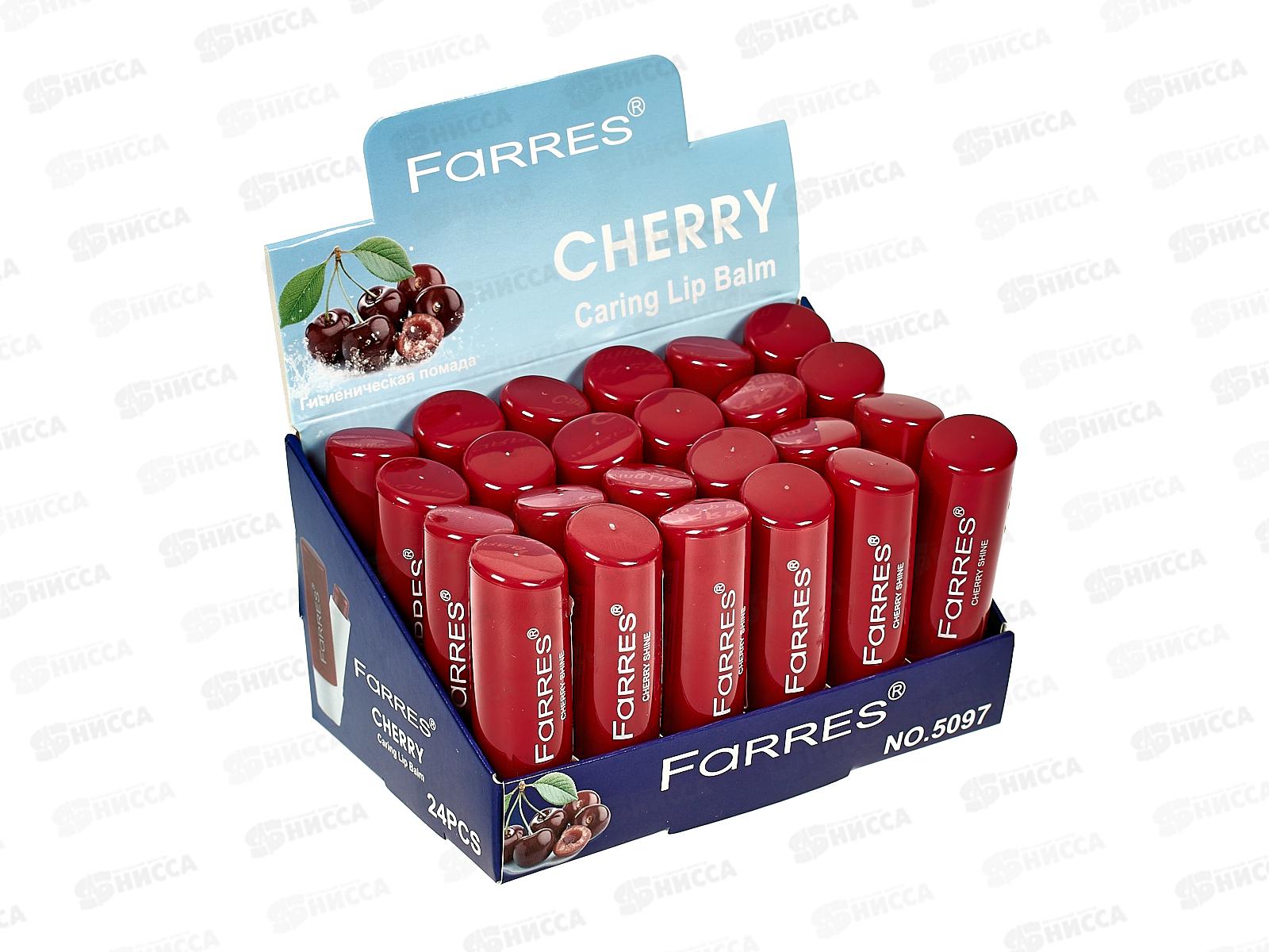 Farres Гигиеническая помада 5097 проявляющая Вишня *24