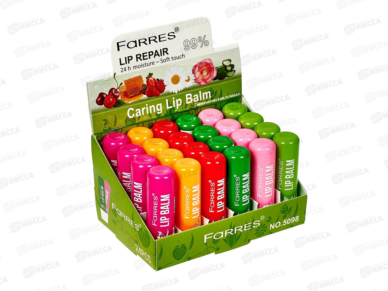 Farres Гигиеническая помада 5098 проявляющая *24