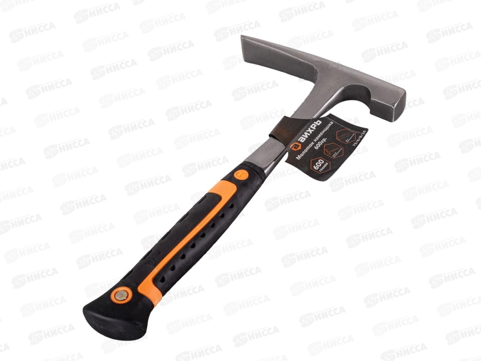 Молоток каменщика  600г цельнометаллический, двухкомпанентная рукоятка