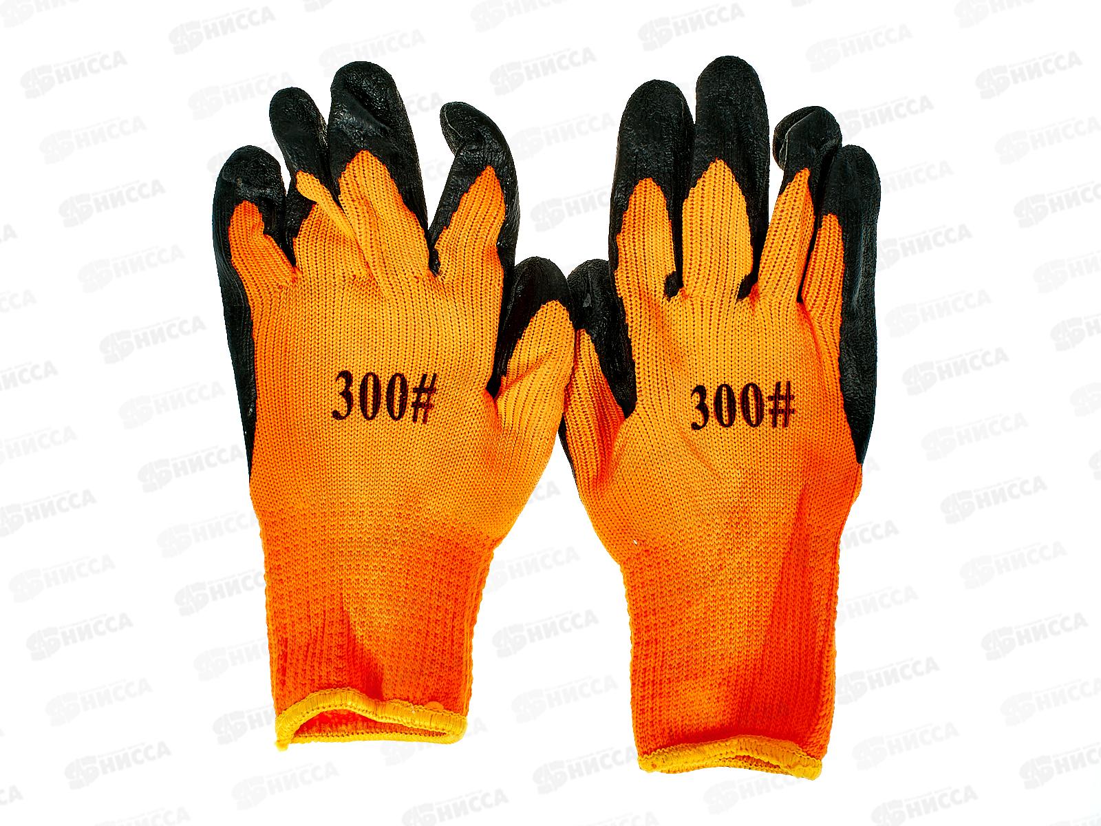 Перчатки хлопчатобумажные облитые Зима Торро утепленные *10/480