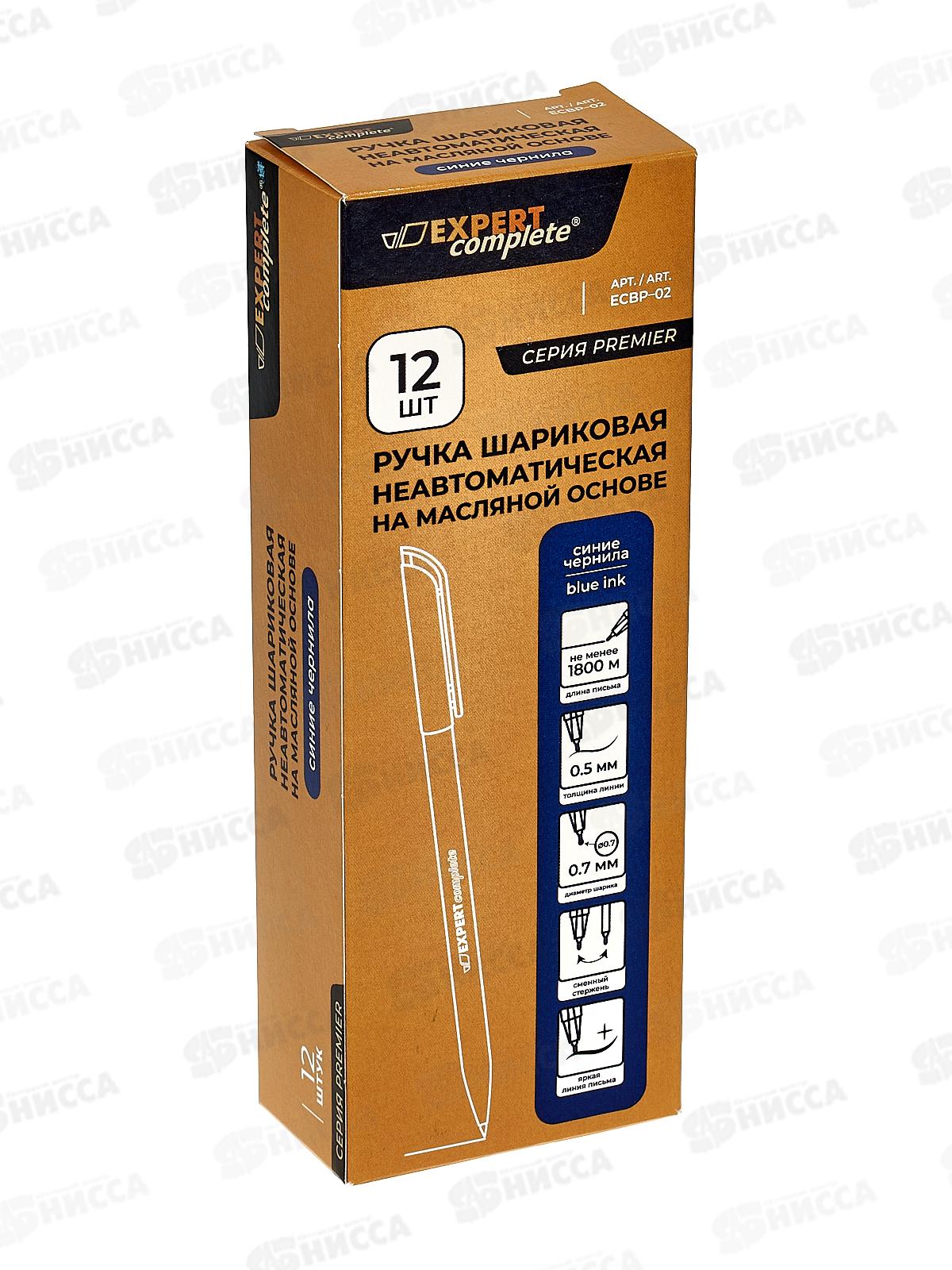 Ручка шариковая EXPERT Complete Premer 0,5мм, ЕСВР-02, синий 01 ассортимент*12
