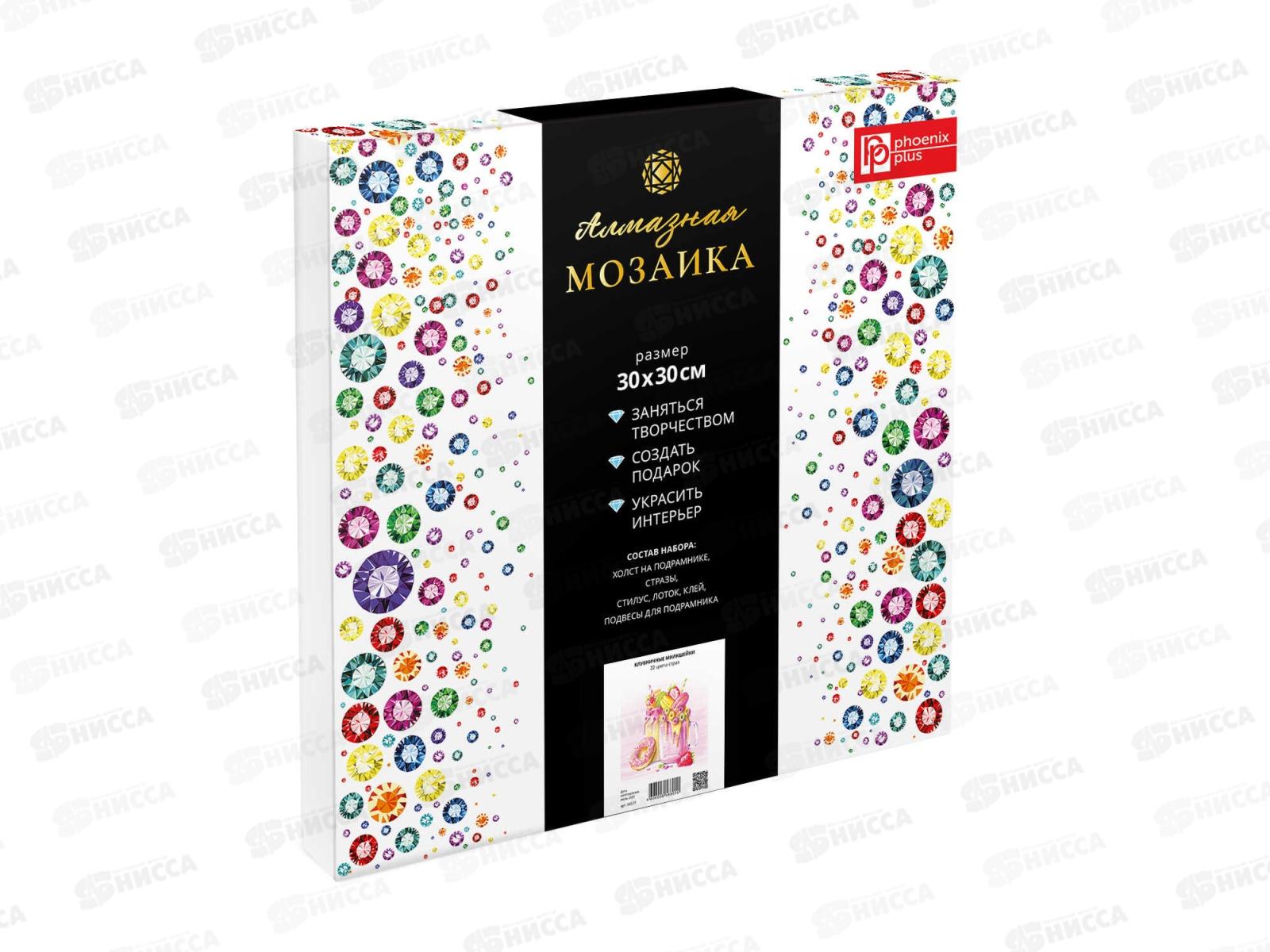 Алмазная мозаика ФЕН Клубничные милкшейки, 30*30,65577*24