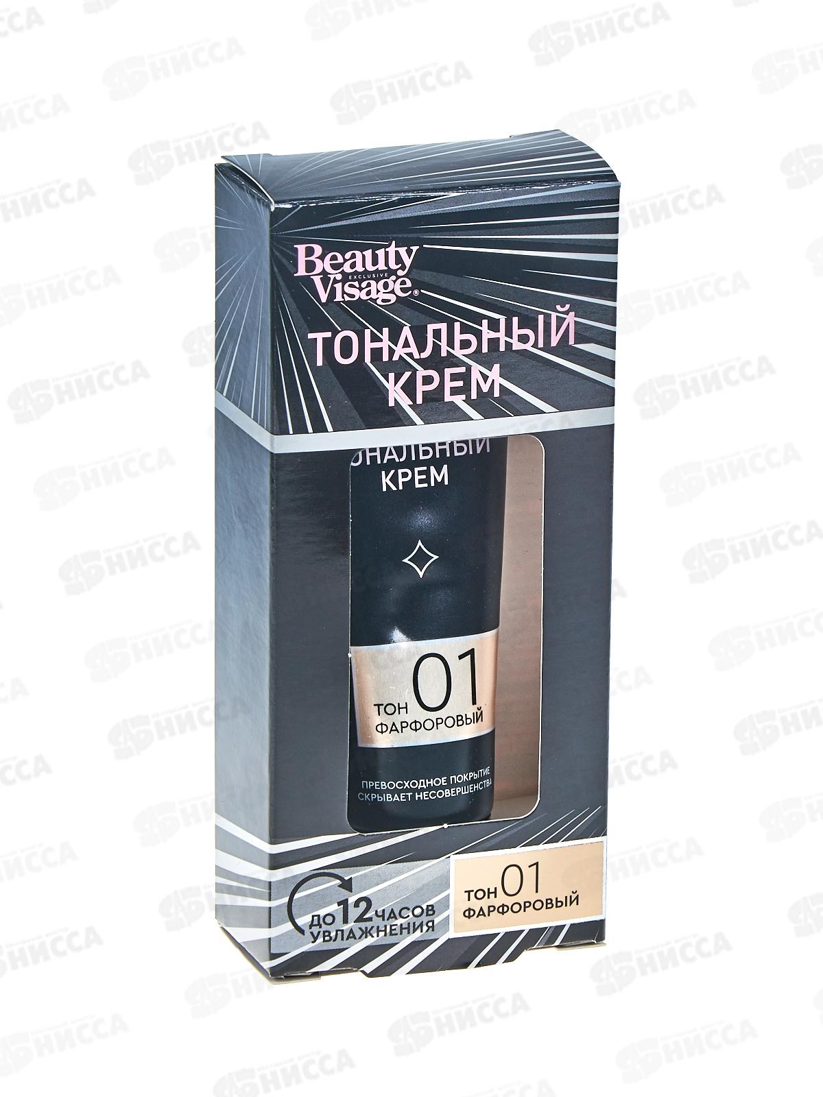 Beauty Visage тональный крем для лица №1 Фарфоровый 30мл *9 Фито