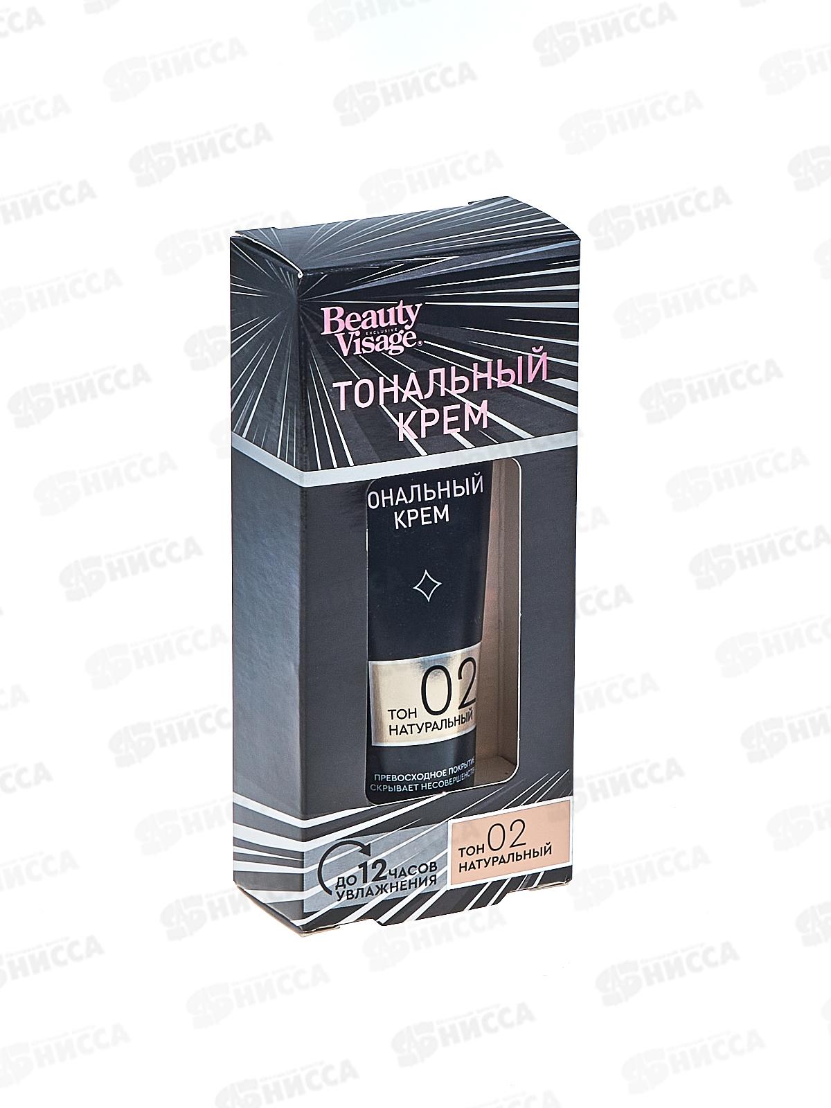 Beauty Visage тональный крем для лица №2 Натуральный 30мл *9 Фито