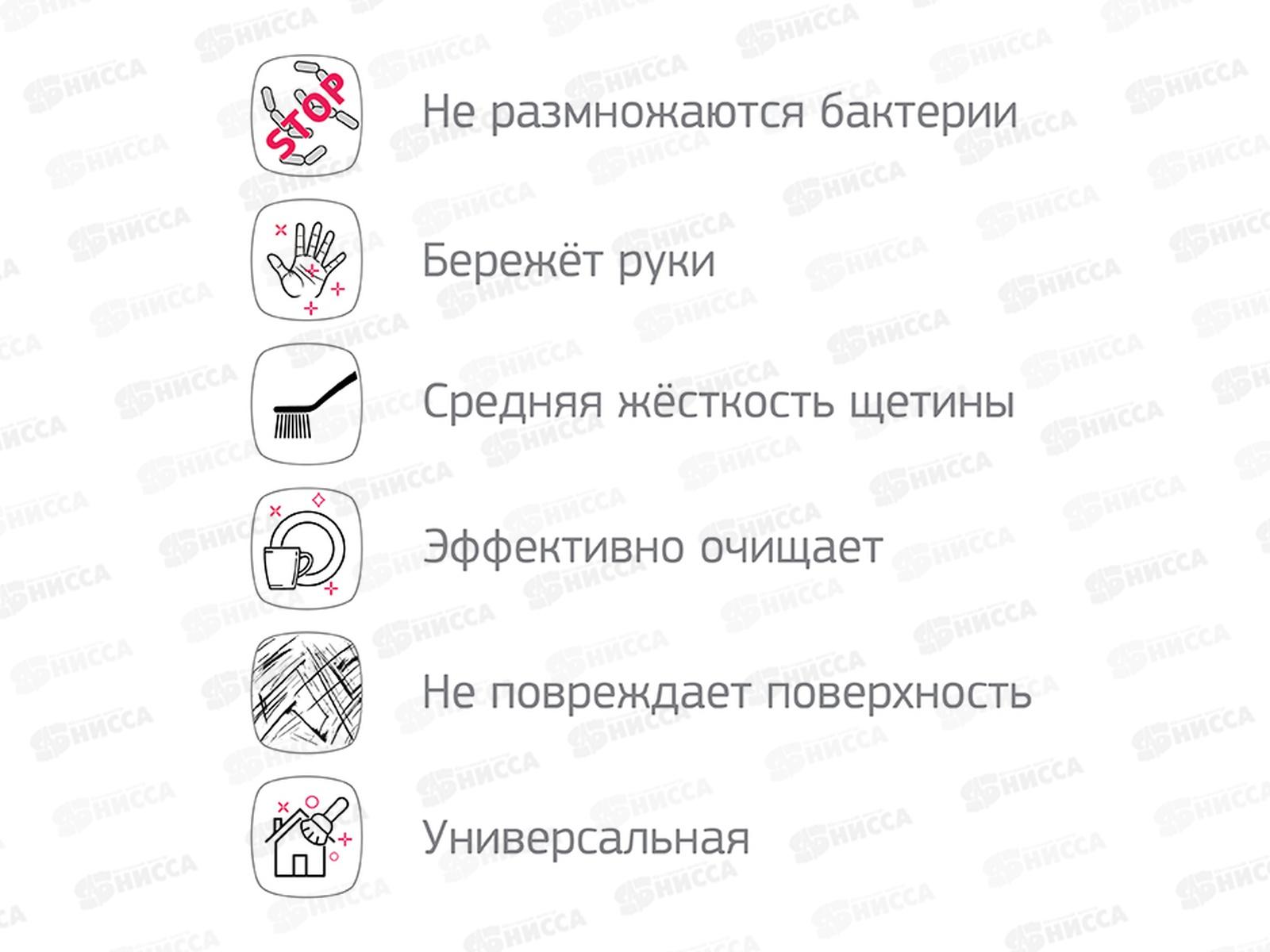 Щетка для посуды СТИК Смоки М5200 *14