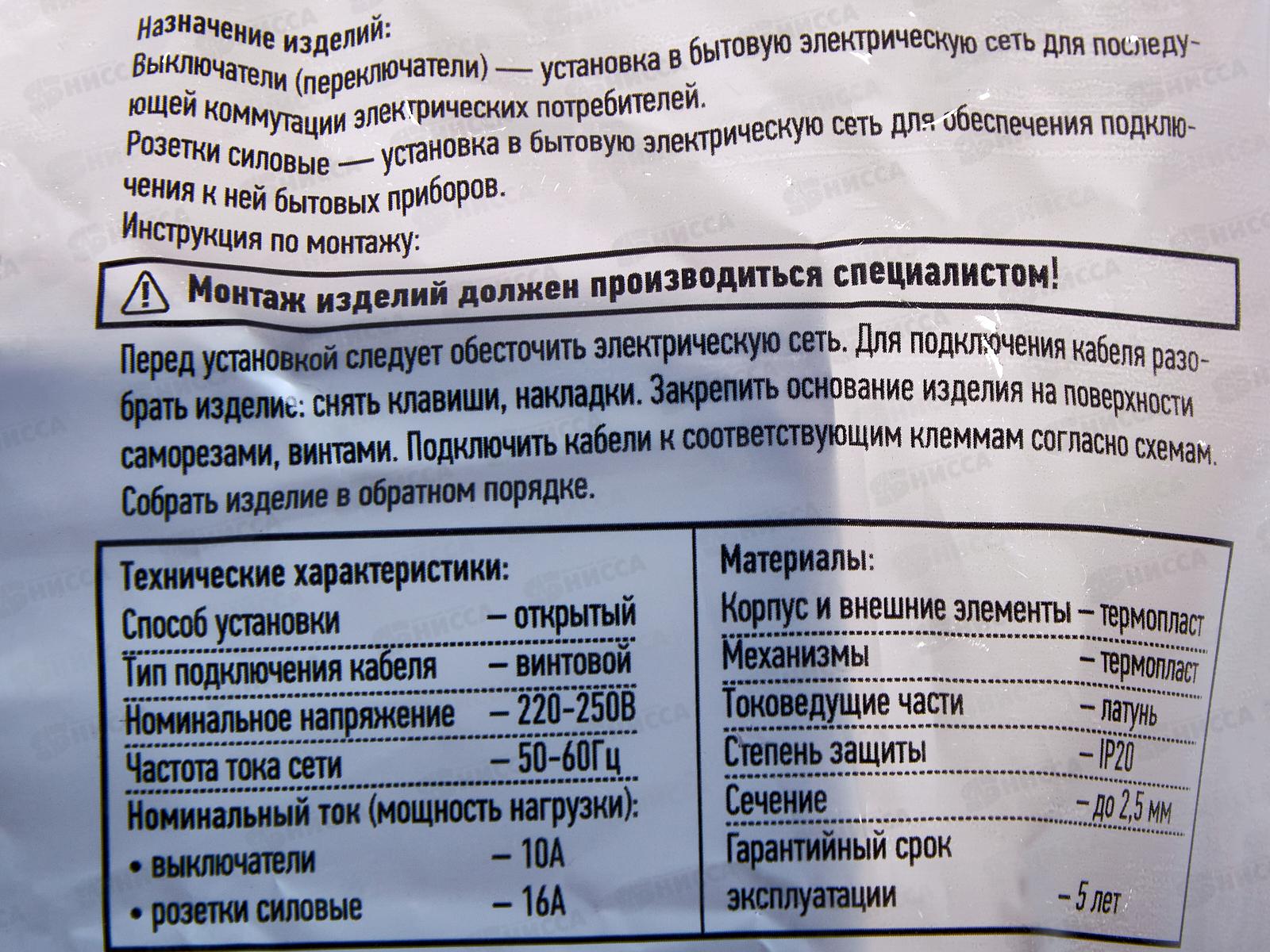 Розетка INTRO Plano скрытой установки двойная, 16А-250В, IP20, антрацит, 1-205-05 *10/100