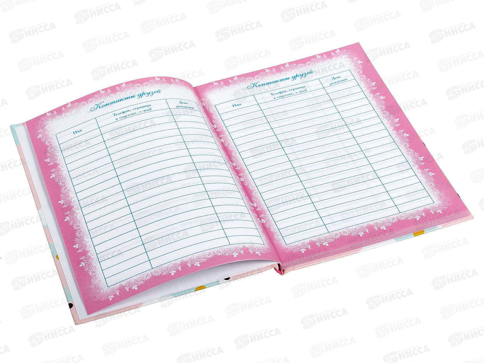 Записная книжка ПП А5 80листов Для девочек. Дружелюбный песик-1, 80-5769