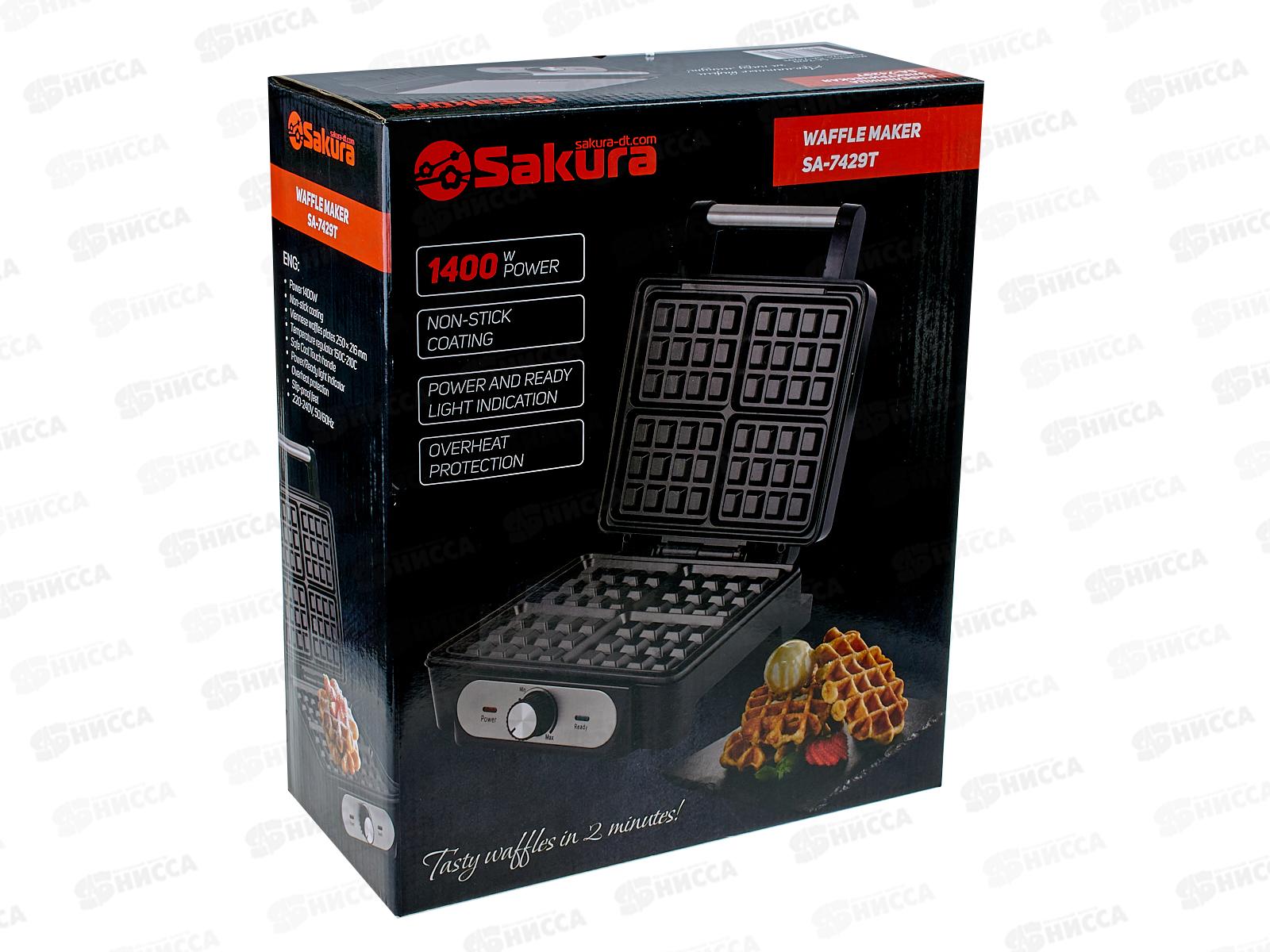 Вафельница SA-7429T 1400Вт Венские вафли