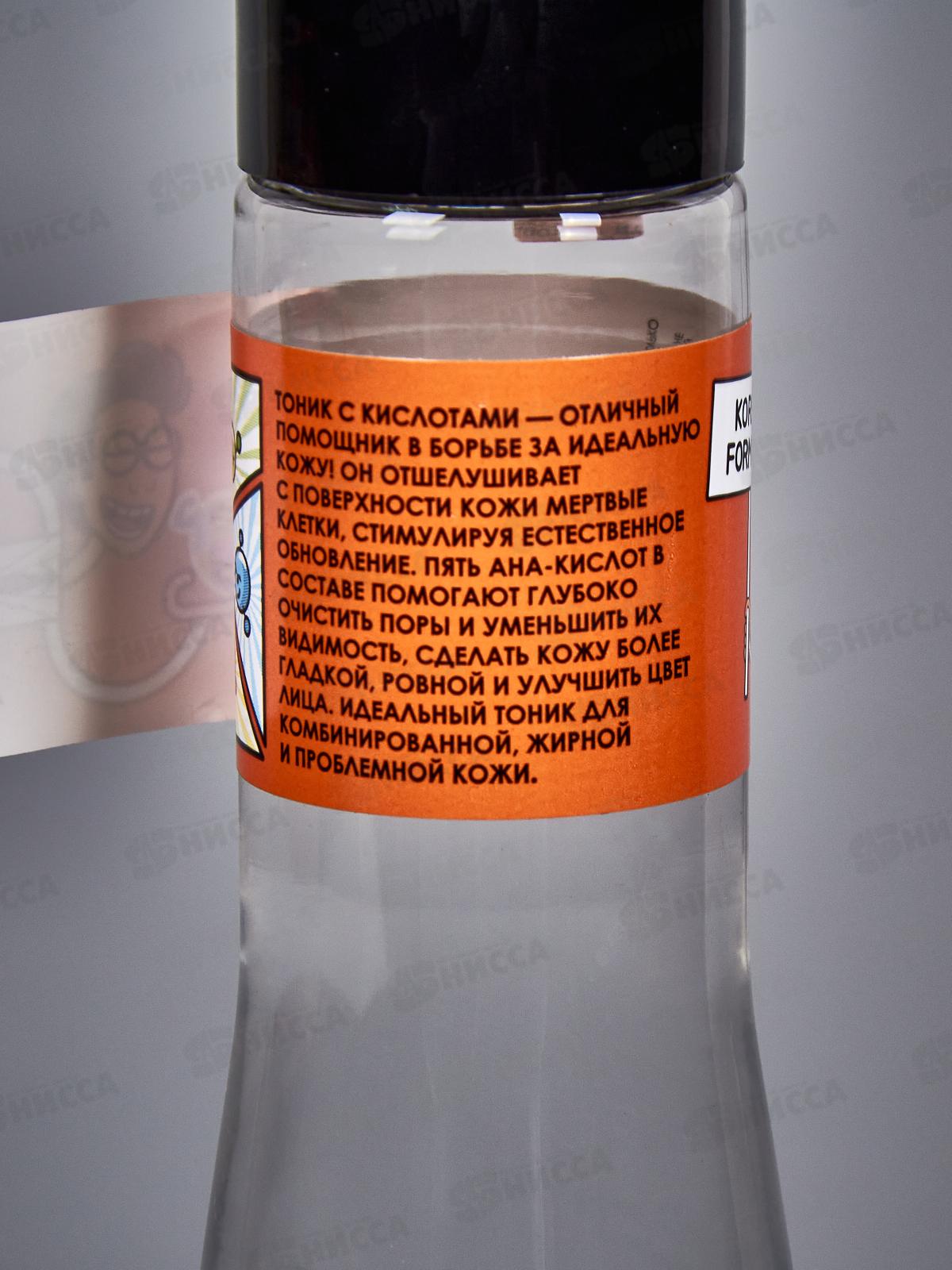 Professor SkinGOOD Тоник пилинг с АНА-кислотами 125мл срок до 10.26