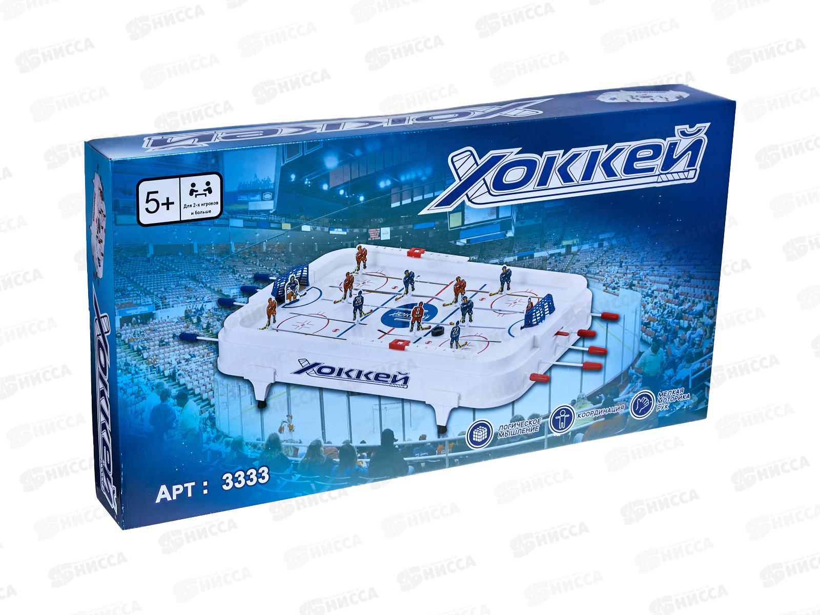 Игрушка №3333 &quotХоккей&quot коробка 57,5*7*30,5