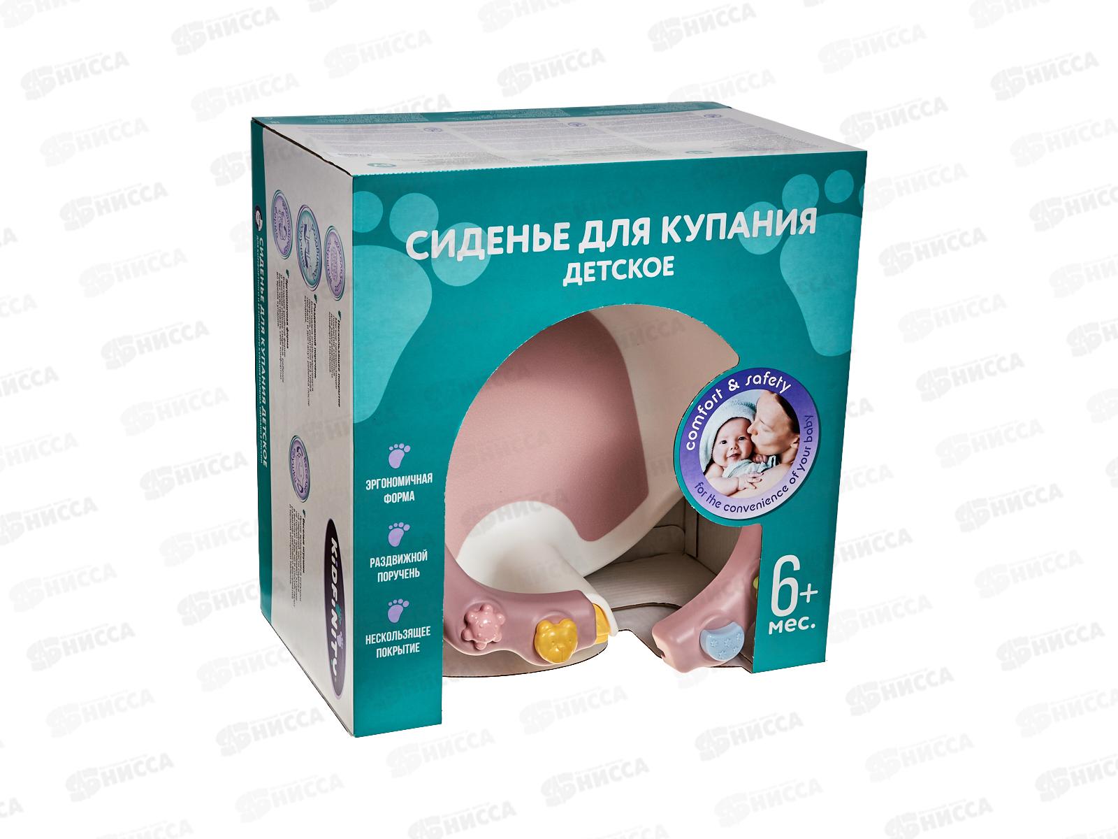 Сиденье для купания детское Розовый 43130450551  БП