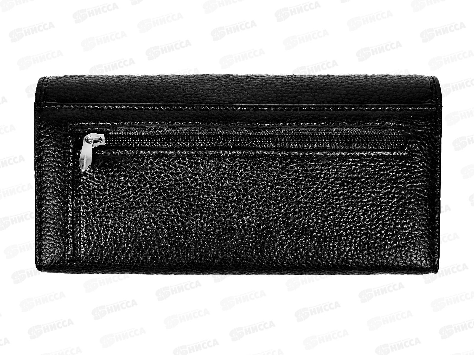 Кошелек &quotКлассика&quot кожа 10*20 8отделов №1001