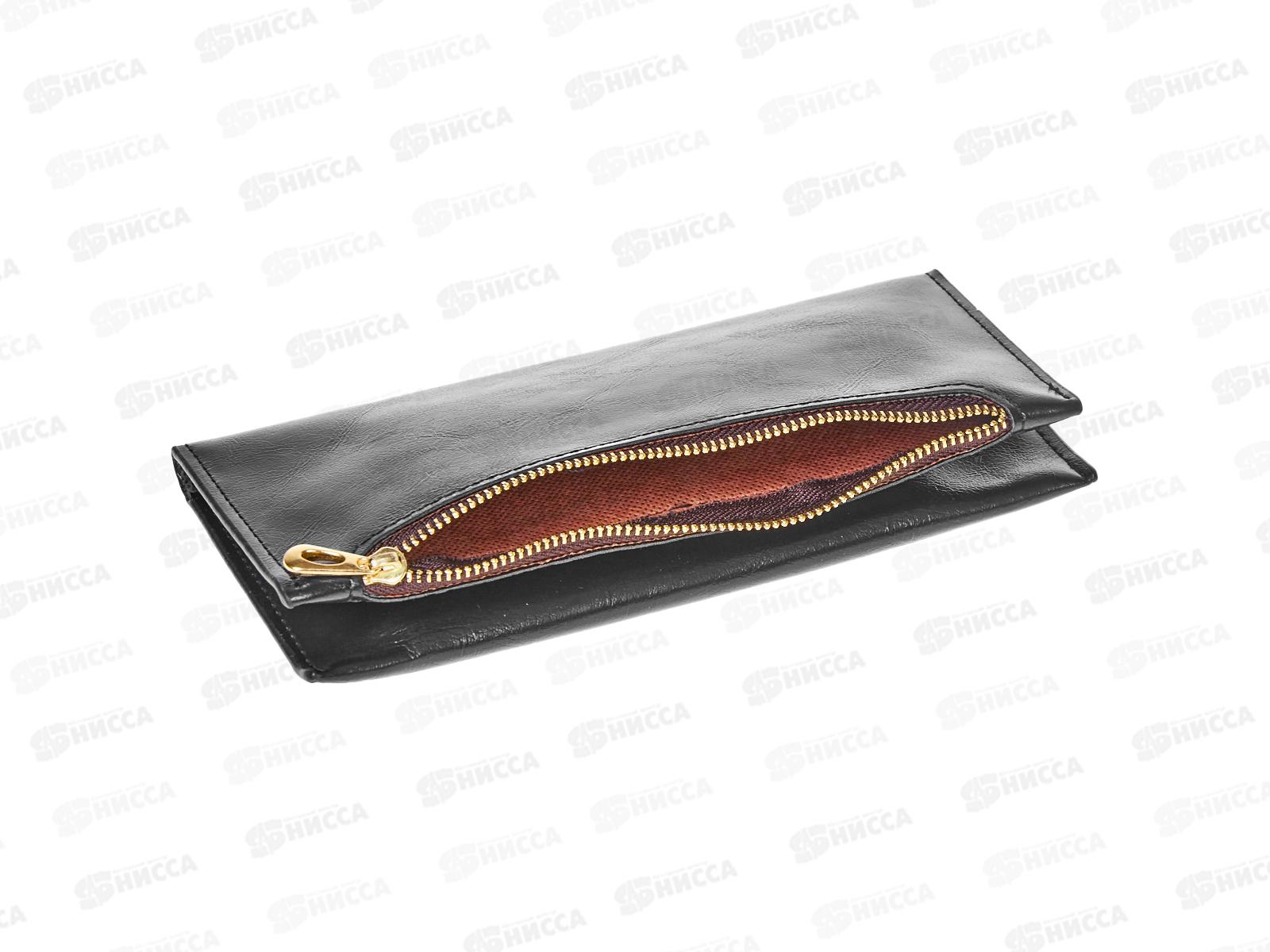Кошелёк кожезаменитьль  (9*20).3 отдела, замок №0317