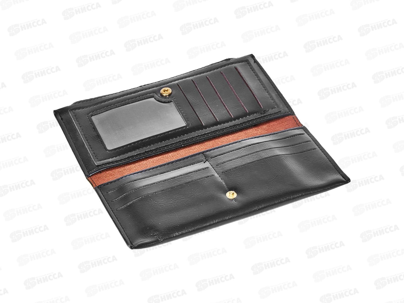 Кошелёк кожезаменитьль  (9*20).3 отдела, замок №0317