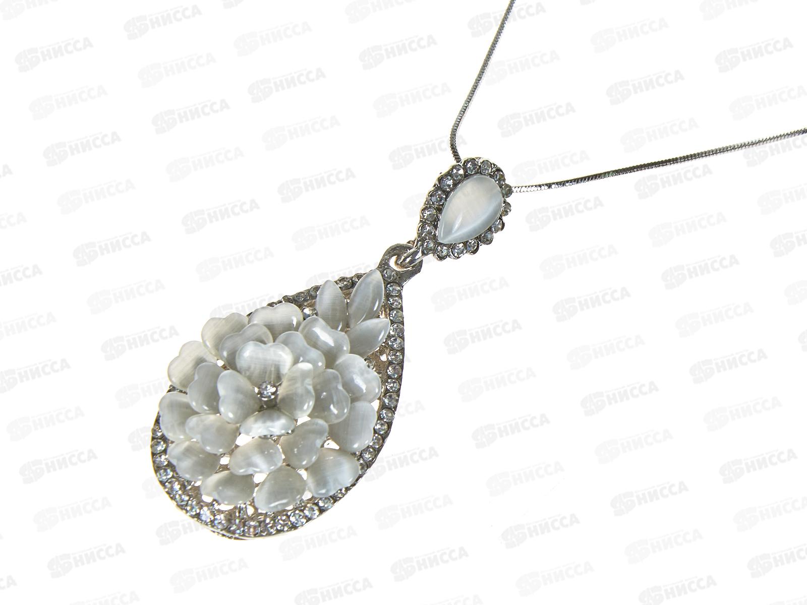 Цепь тонкая под зололото,п/сер. со скользящим кулоном №1518