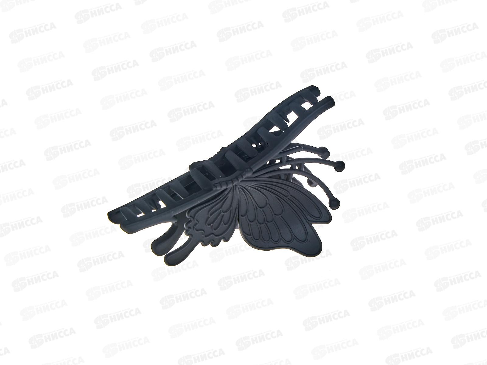 Краб пластиковый 10см &quotБабочка&quot черный. №8412