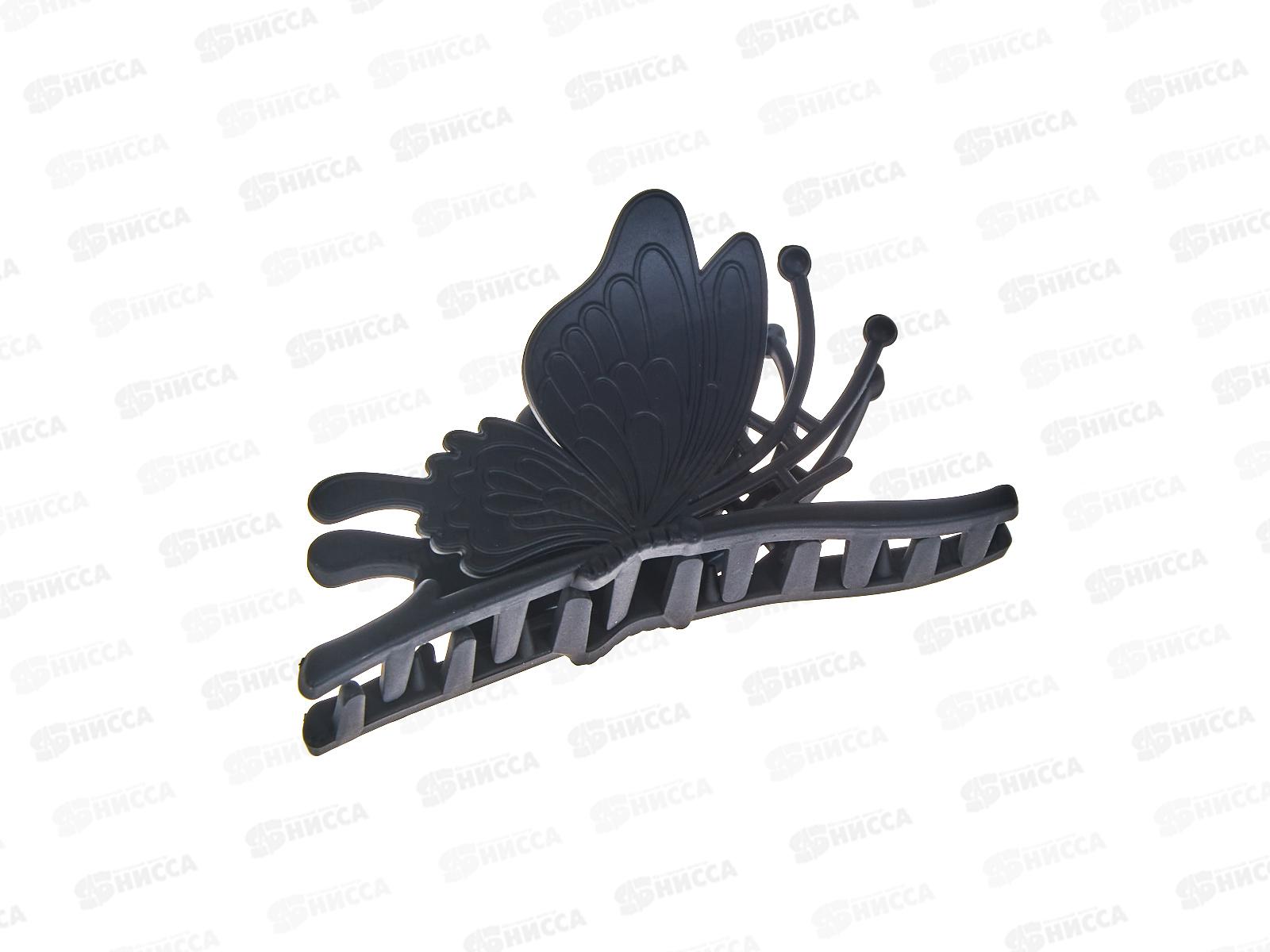 Краб пластиковый 10см &quotБабочка&quot черный. №8412