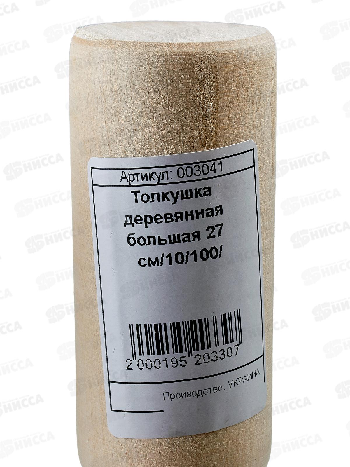 Толкушка деревянная большая. 25*4см 7287 *10/100