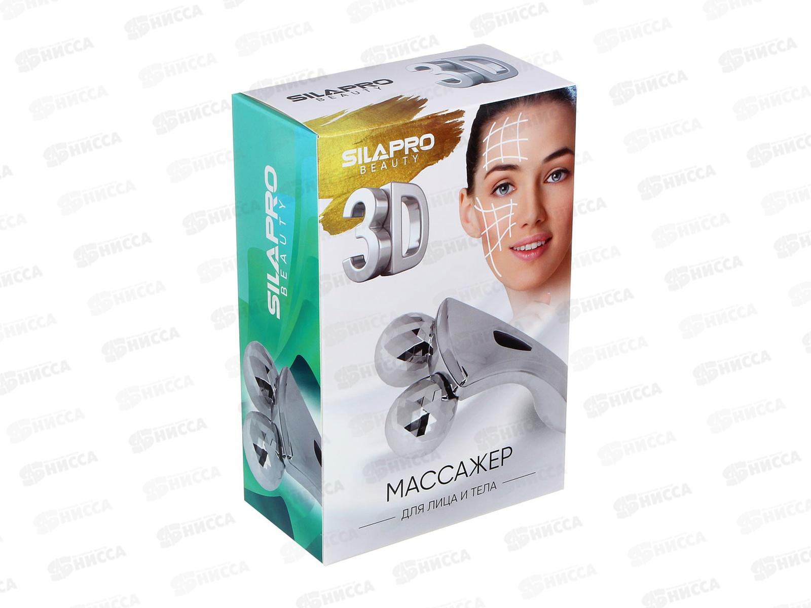 Массажер для лица SILAPRO 9*15см пластик 192-046 г