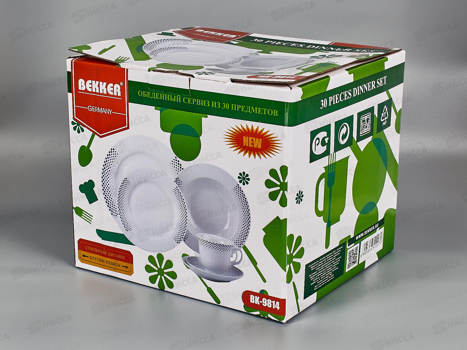 Сервиз ВК-9814 30 предметов DAY & NIGHT