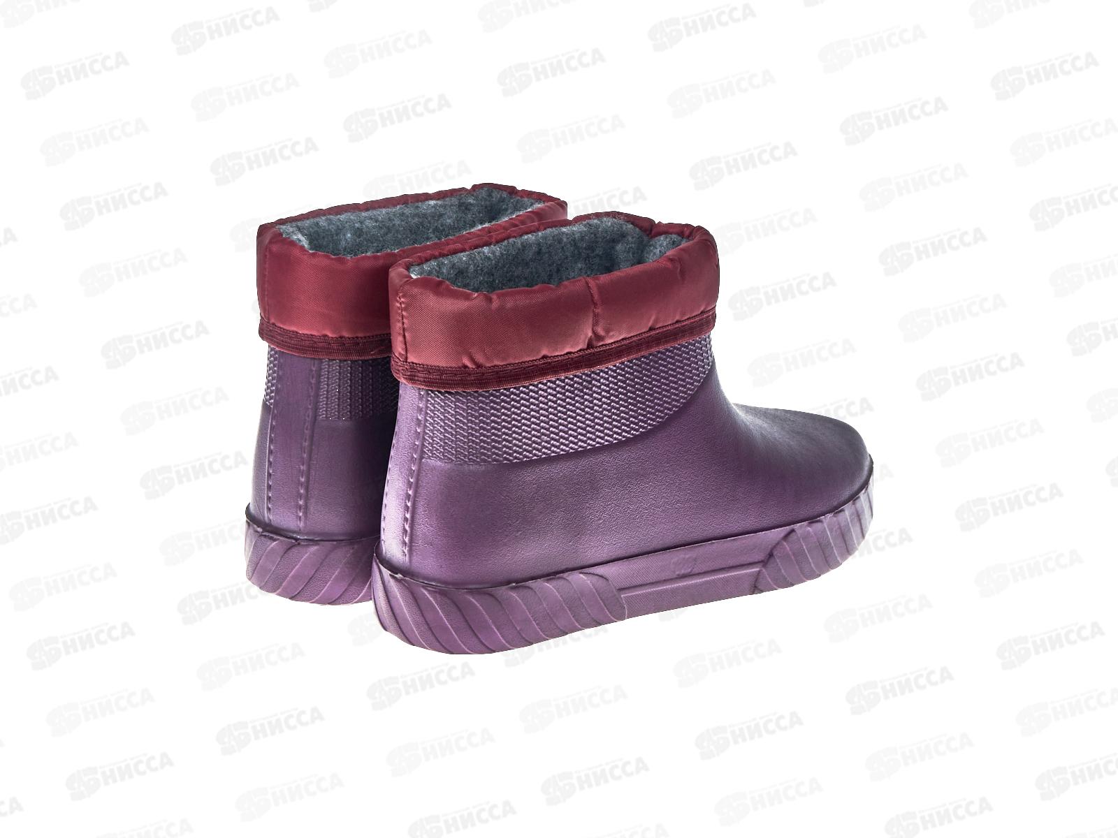 Полусапожки женские утепленные 6410 р.37