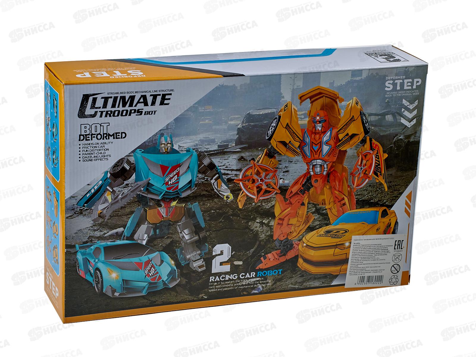 Трансформер-робот №339-66 коробка 34,5*7,5*22,5