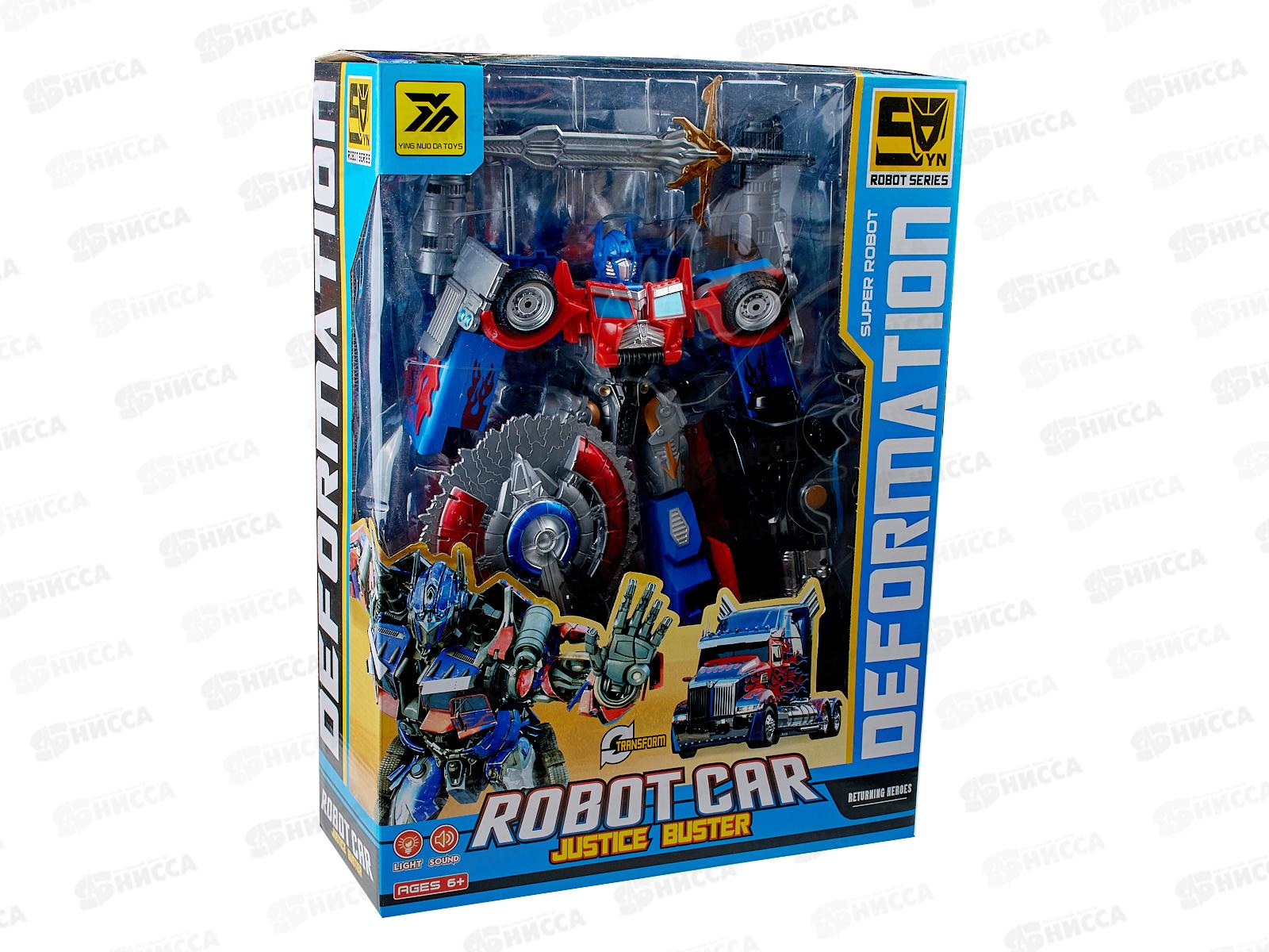 Трансформер-робот №YND666-75 блистер 50,6*38*14,6