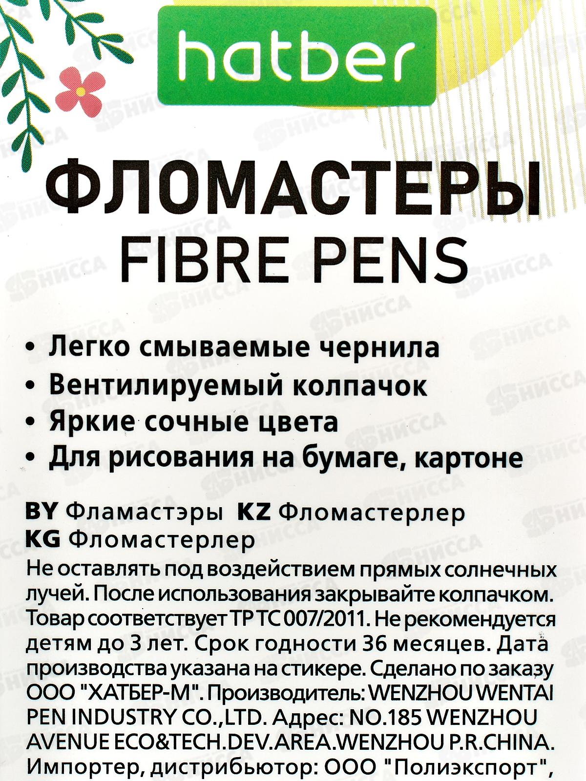 Фломастеры 6 цветов Hatber, Zoo,083819*24/480