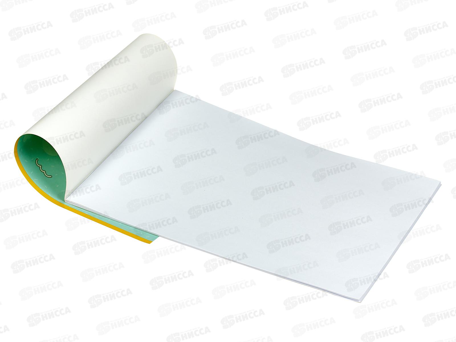 Альбом для рисования 20л Hatber Реально крутой Капибара 084755*12/60