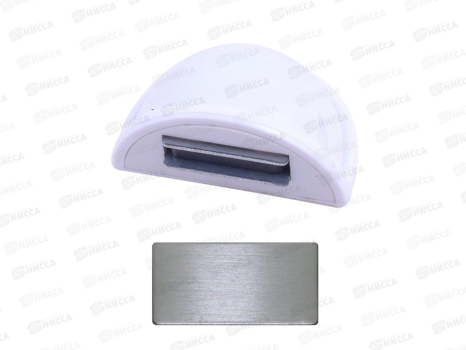 Отбойник для дверей с магнитом MS45-13