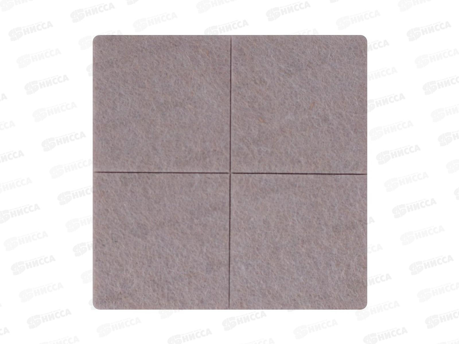 Набор протекторов для ножек мебели 8шт VL45-63