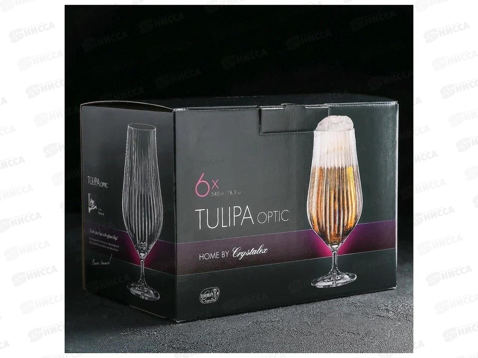 Набор бокалов для пива Tulipa Optic 6шт 540мл CR540106TO