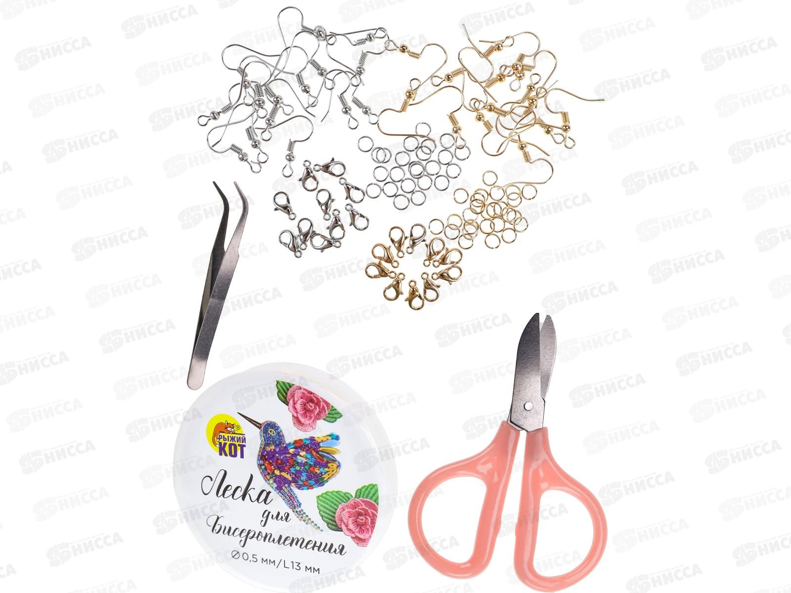 Набор для бисероплетения (26х13,5х2,3см, 32 вида бисера) БИС-2604 *10