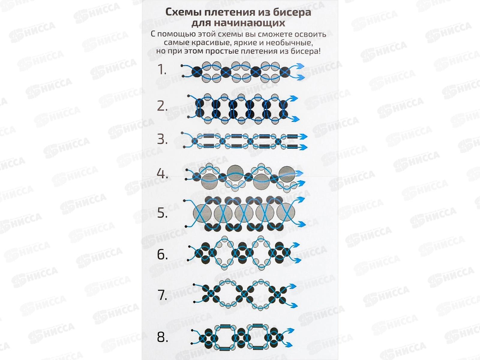 Набор для бисероплетения (26х13,5х2,3см, 32 вида бисера) БИС-2604 *10