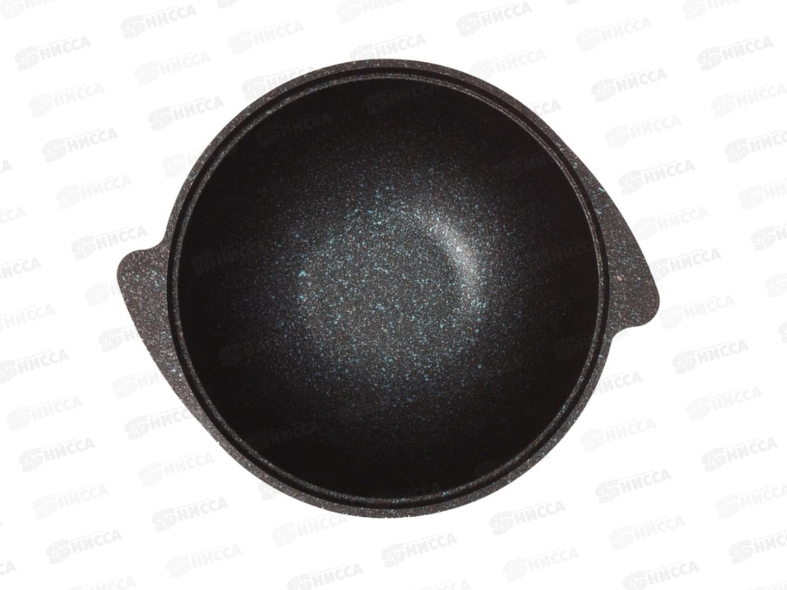 Казан 4,5л Granit ultra blue для плова со стеклянной крышкой АП кгг47а