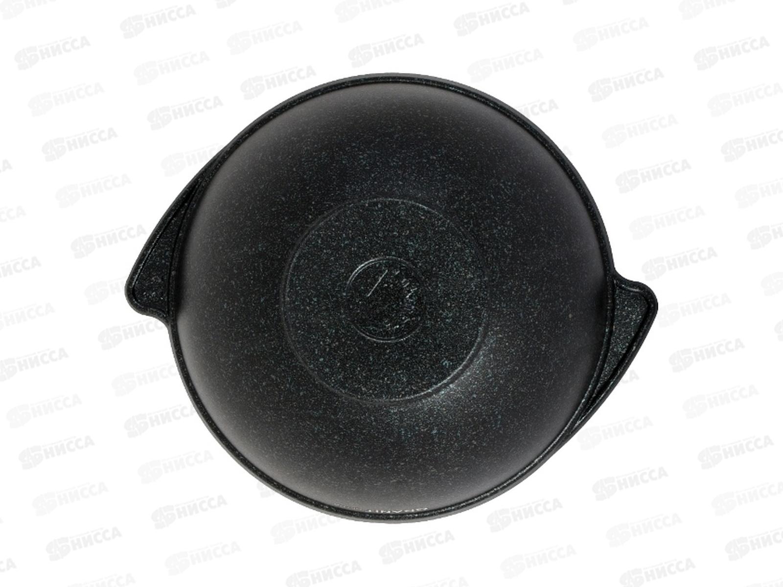 Казан 4,5л Granit ultra blue для плова со стеклянной крышкой АП кгг47а