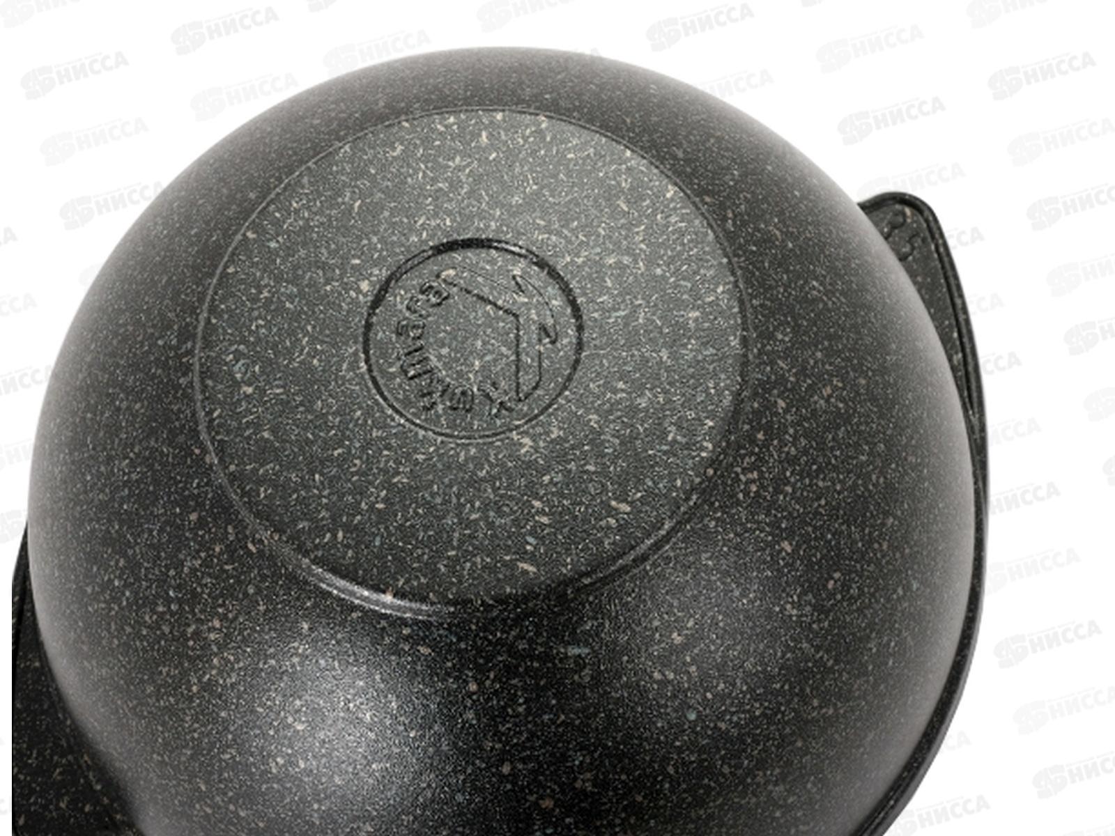 Казан 4,5л Granit ultra original для плова со стеклянной крышкой АП кго47а