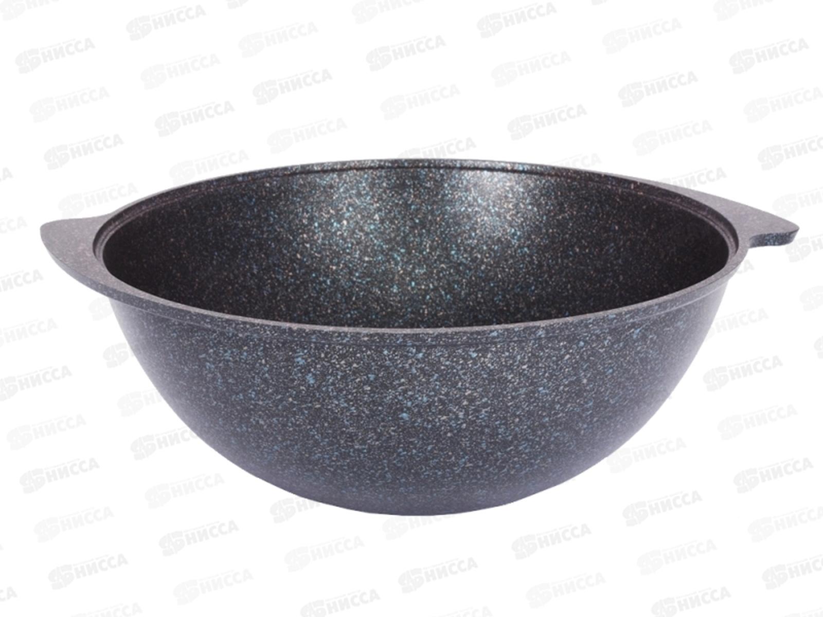 Казан 7л Granit ultra blue для плова АП кгг75а