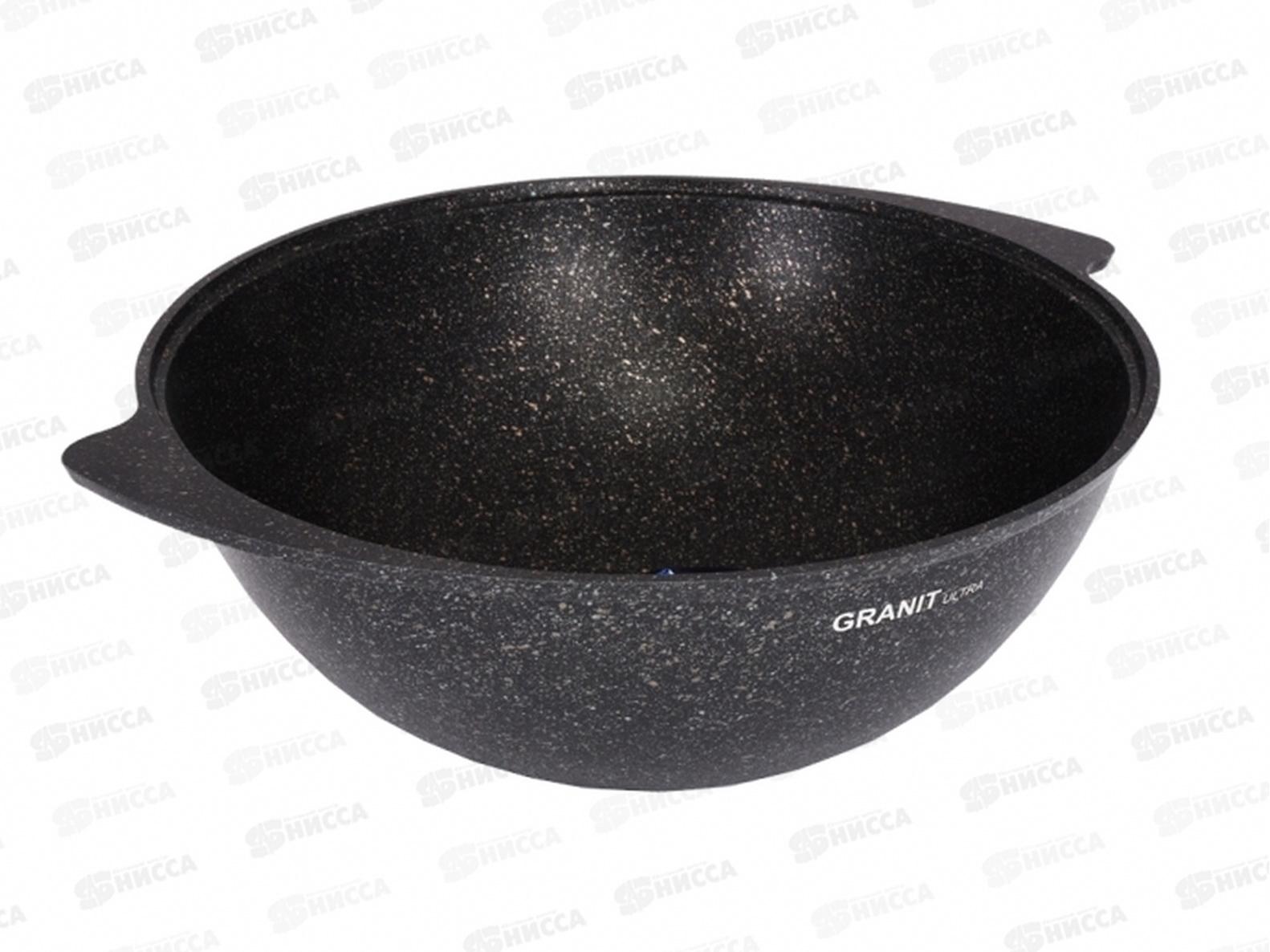 Казан 7л Granit ultra original для плова АП кго75а