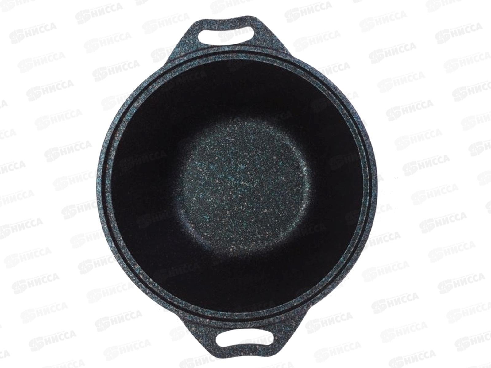 Кастрюля 2,0л Granit ultra blue со стеклянной крышкой АП кгг22а