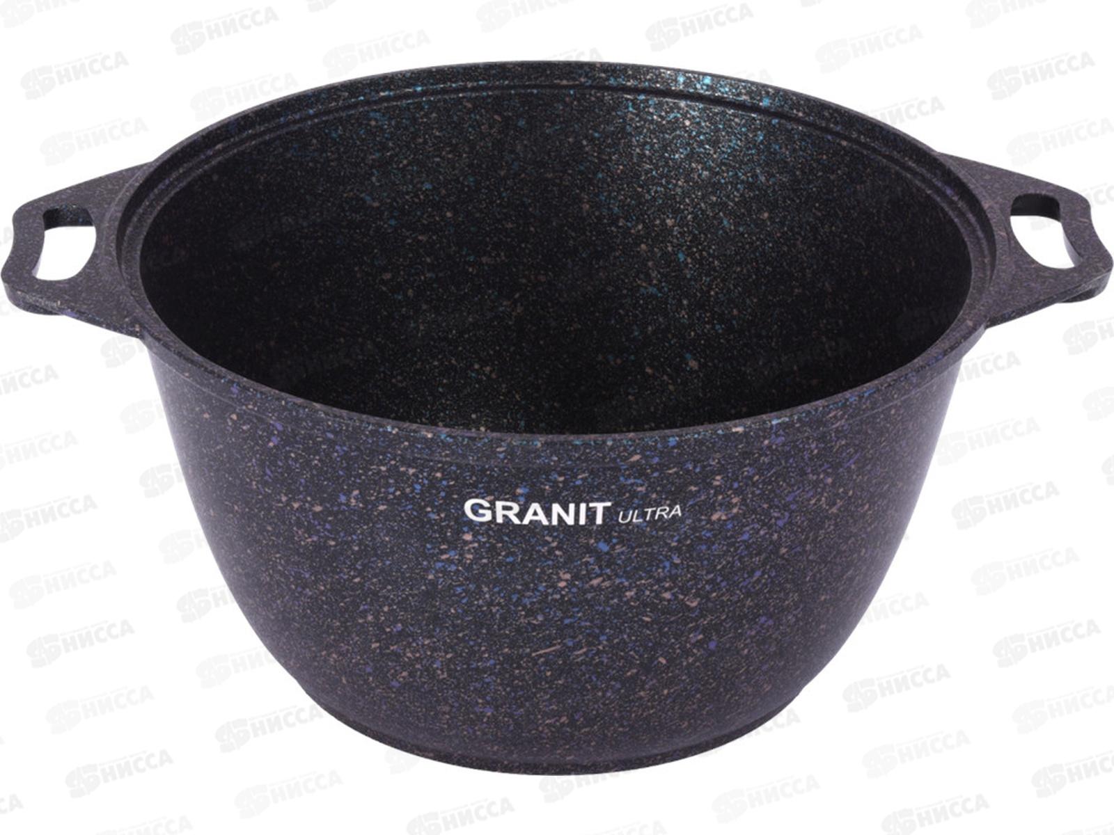Кастрюля 3,0л Granit ultra blue со стеклянной крышкой АП кгг32а