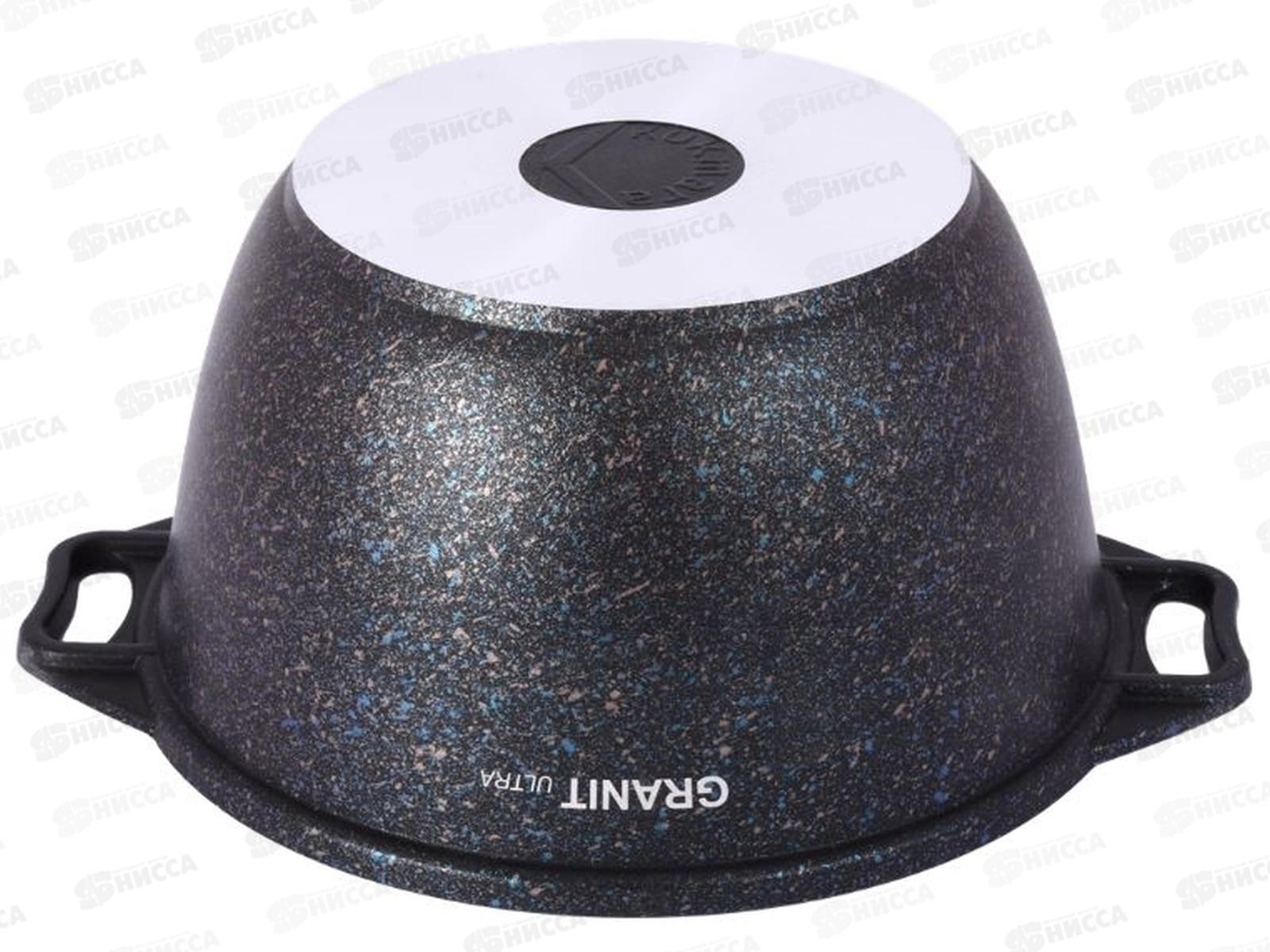 Кастрюля 3,0л Granit ultra blue со стеклянной крышкой АП кгг32а