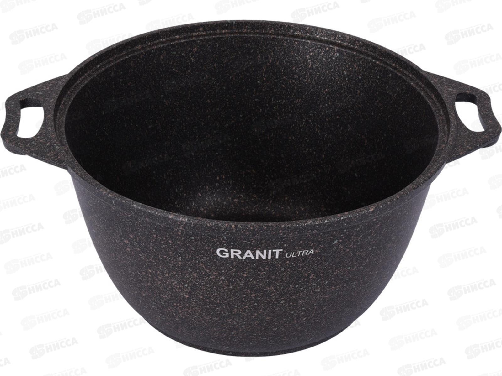 Кастрюля 4,0л Granit ultra original со стеклянной крышкой АП кго42а